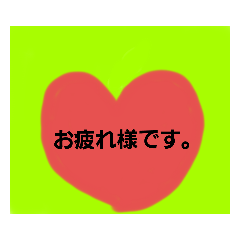 [LINEスタンプ] 挨拶を表す文字スタンプ