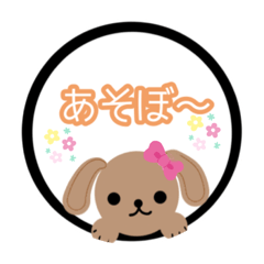 [LINEスタンプ] まんまるワンコのスタンプ