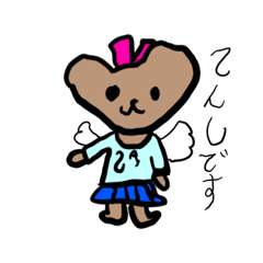 [LINEスタンプ] 仲良しスタンプR♡Y♡S