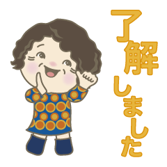 [LINEスタンプ] 素敵なおばあちゃん.No7