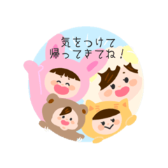 [LINEスタンプ] ちびたちのまいにち5