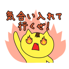 [LINEスタンプ] ラミティエの日常2