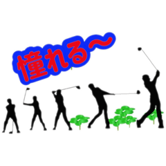 [LINEスタンプ] ゴルフは楽しい2