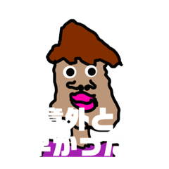 [LINEスタンプ] 俺たちと過ごした陸上生活