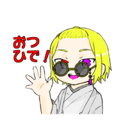 [LINEスタンプ] ひでのひでぇスタンプ