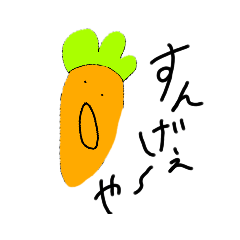 [LINEスタンプ] すんげぇやスタンプ2