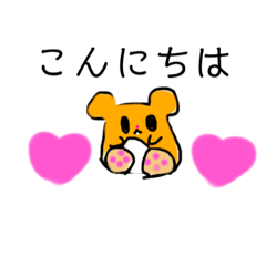 [LINEスタンプ] はむたんキュートスタンプ