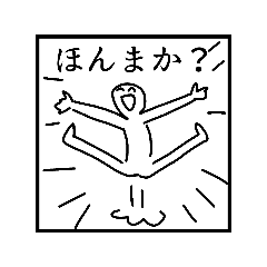 [LINEスタンプ] 文面ラップのバイブルスタンプver.2