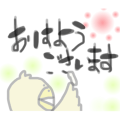 [LINEスタンプ] ほんわかチキンの挨拶