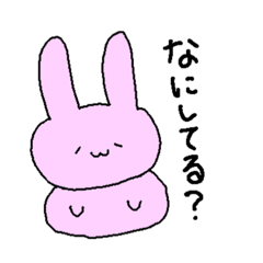 [LINEスタンプ] 親指でバラを咲かせたいうさぎ