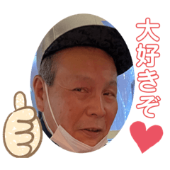 [LINEスタンプ] しんすけさんの日常