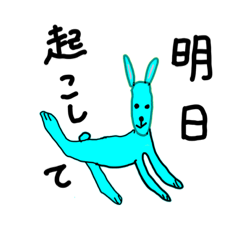 [LINEスタンプ] うさぎー太郎 家族編