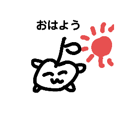 [LINEスタンプ] りんご茶