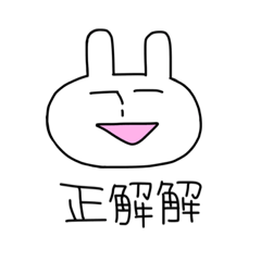 [LINEスタンプ] うさぎの小林さん3