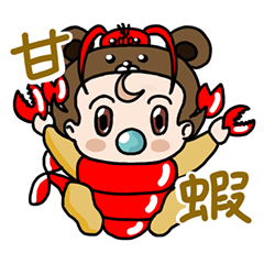 [LINEスタンプ] クマの赤ちゃん-毎日