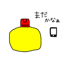 [LINEスタンプ] ボソド