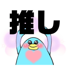 [LINEスタンプ] 標準語なペンギン（浜松市出身）