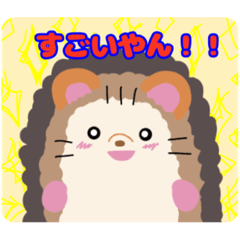 [LINEスタンプ] はりー関西弁ver. Seren.S