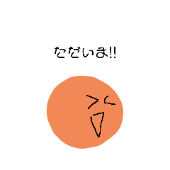 [LINEスタンプ] Re,不良品ボールくん