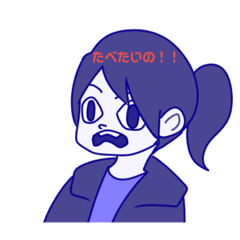 [LINEスタンプ] また使いにくいスタンプ
