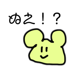 [LINEスタンプ] えへたスタンプSeason2