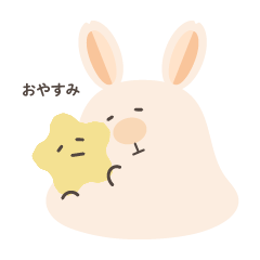 [LINEスタンプ] うさぎのほんわか日常