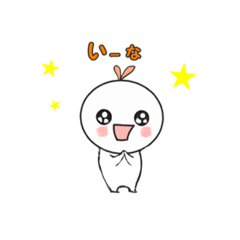 [LINEスタンプ] yuumi0202