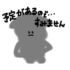 [LINEスタンプ] 出勤を断るスタンプ＋α