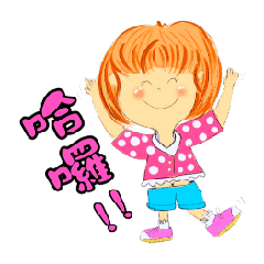 [LINEスタンプ] ゼロから初め2