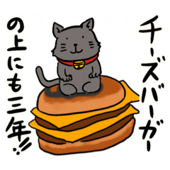 [LINEスタンプ] 使いにくい！ニャン子さん！