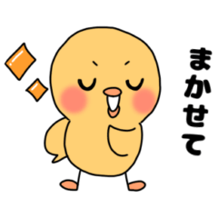 [LINEスタンプ] るんるんひよこ