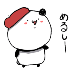 [LINEスタンプ] ごにょるぱんだ1