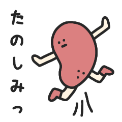 [LINEスタンプ] 毎日使える◎めんたいこさん(明太子)