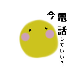 [LINEスタンプ] まるまるまるまんまるん