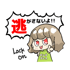 [LINEスタンプ] カエル姉さんとケロリンスタンプ