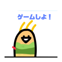 [LINEスタンプ] ジョンっしーと愉快な仲間たち