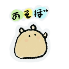 [LINEスタンプ] 日々のはむねこ