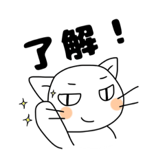 [LINEスタンプ] じみねこ〜日常あいさつ～