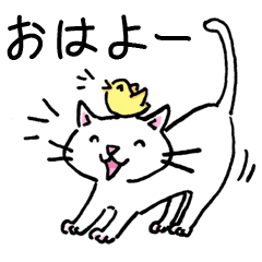 [LINEスタンプ] 家族で使える”ピヨと白ネコ”スタンプ