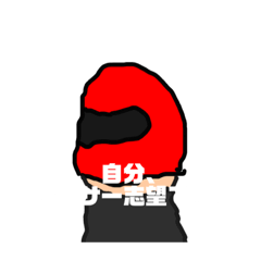 [LINEスタンプ] おだいリーマンリターンズ