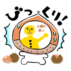 [LINEスタンプ] ねこキリンのフレームから出てくる奴