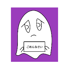 [LINEスタンプ] 赤ちゃん幽霊ルル2