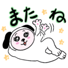 [LINEスタンプ] カラフル かわいい 動物 着ぐるみ犬