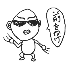 [LINEスタンプ] 汚れ仕事をする男