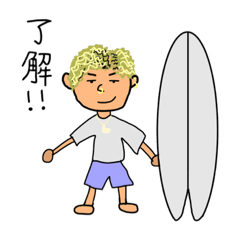 [LINEスタンプ] 阿部一族 2