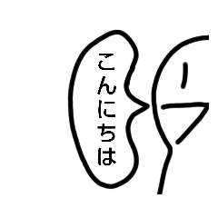 [LINEスタンプ] #いつも笑っている○○くんのメッセージ