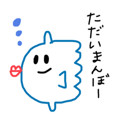 [LINEスタンプ] うみのおともだちしりーず