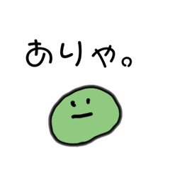 [LINEスタンプ] えへたスタンプ。season3