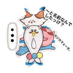 [LINEスタンプ] この世に生まれた面白い仲間