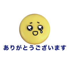 [LINEスタンプ] 社会人クッキー